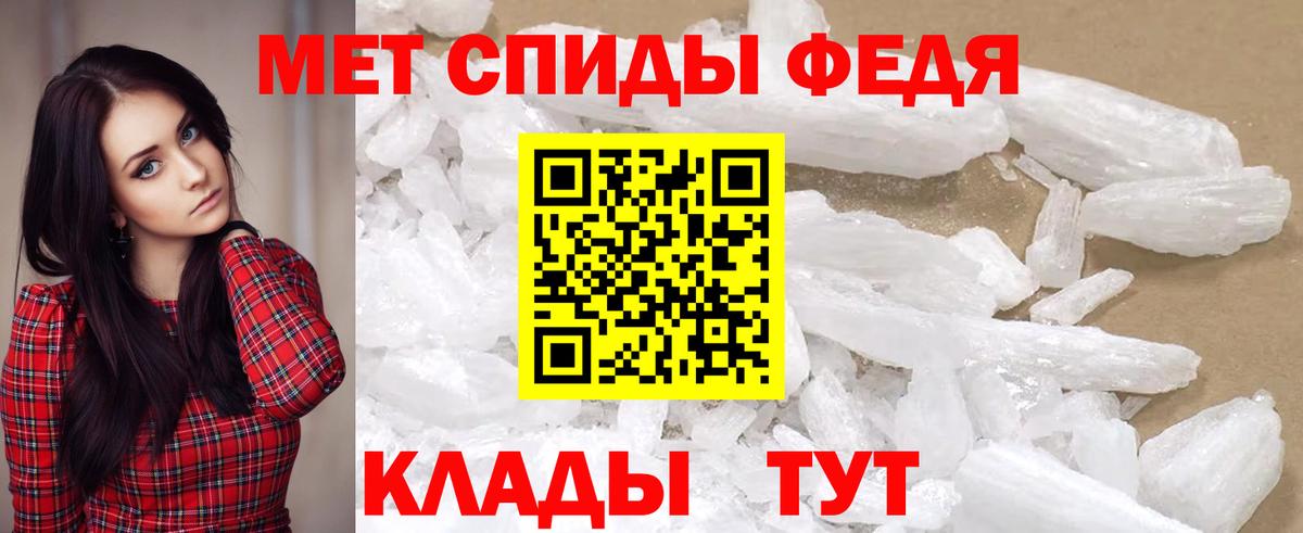 Amphetamine Premium Сунжа