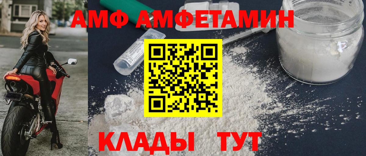 Сунжа  АМФЕТАМИН Розовый  АМФЕТАМИН  Вход с VPN 