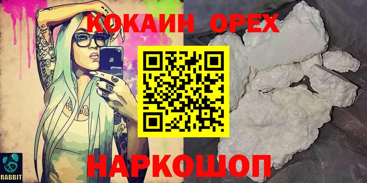 COCAIN FishScale Сунжа