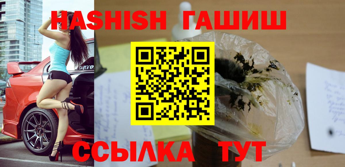 ГАШ Premium Сунжа