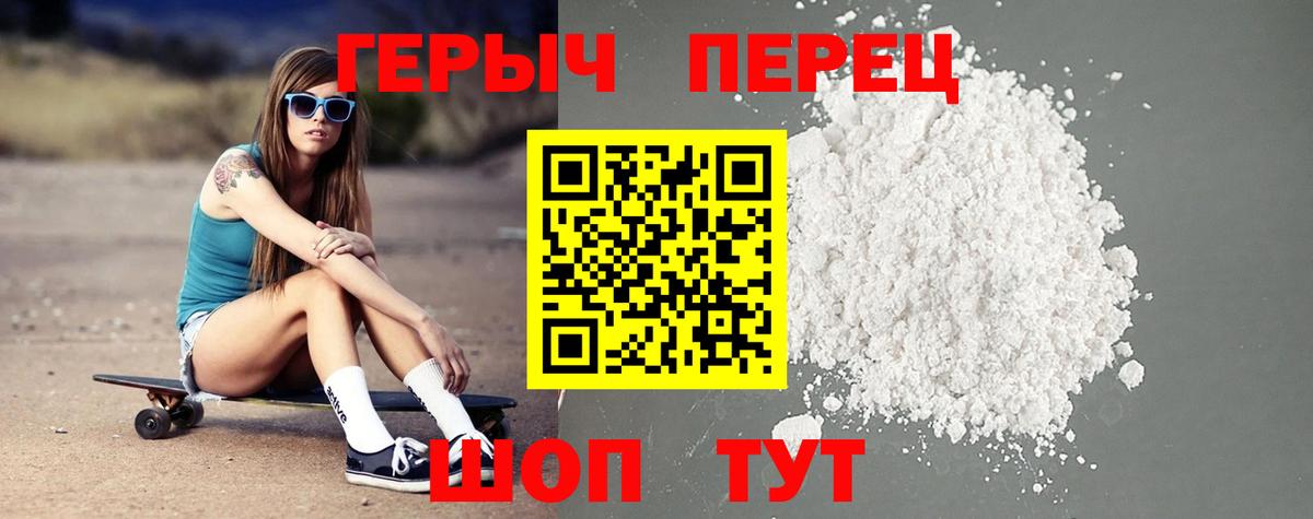 ГЕРОИН афганец Сунжа