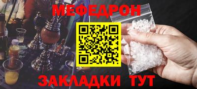молекула духа Партизанск
