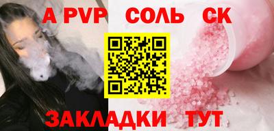 молекула духа Партизанск