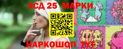 кокаин перу Первоуральск