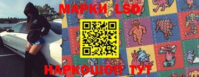 кокаин перу Первоуральск