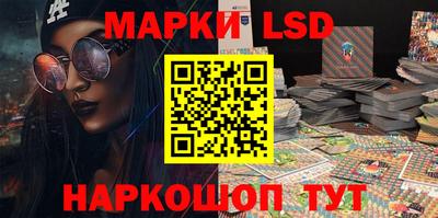 молекула духа Партизанск