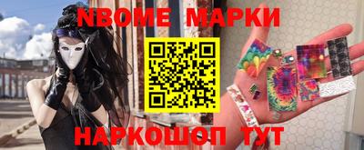 кокаин перу Первоуральск