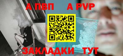 кокаин перу Первоуральск