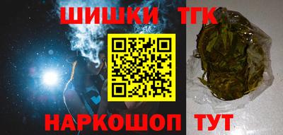 молекула духа Партизанск