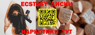 молекула духа Партизанск