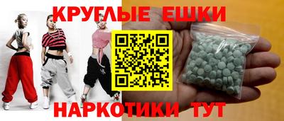 молекула духа Партизанск