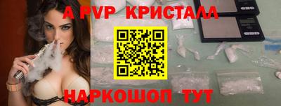 молекула духа Партизанск