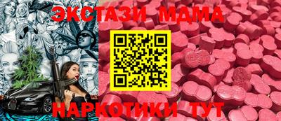apvp Пенза