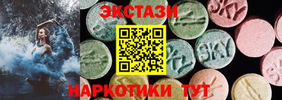 молекула духа Партизанск