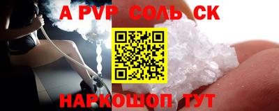 кокаин перу Первоуральск