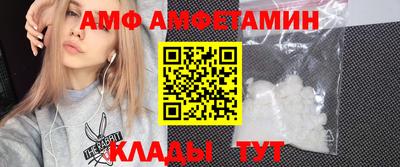 apvp Пенза
