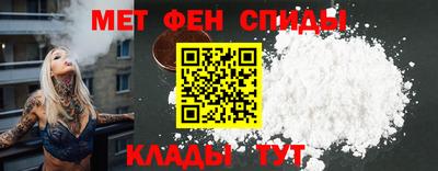молекула духа Партизанск