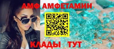 молекула духа Партизанск