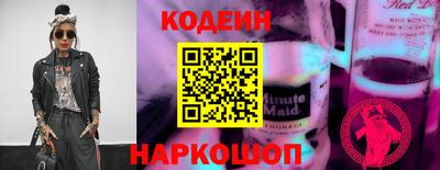 молекула духа Партизанск