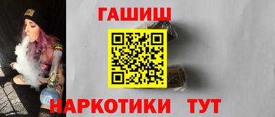 молекула духа Партизанск