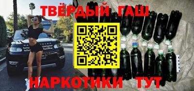 молекула духа Партизанск