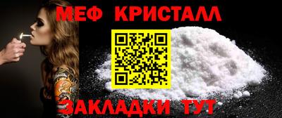 молекула духа Партизанск