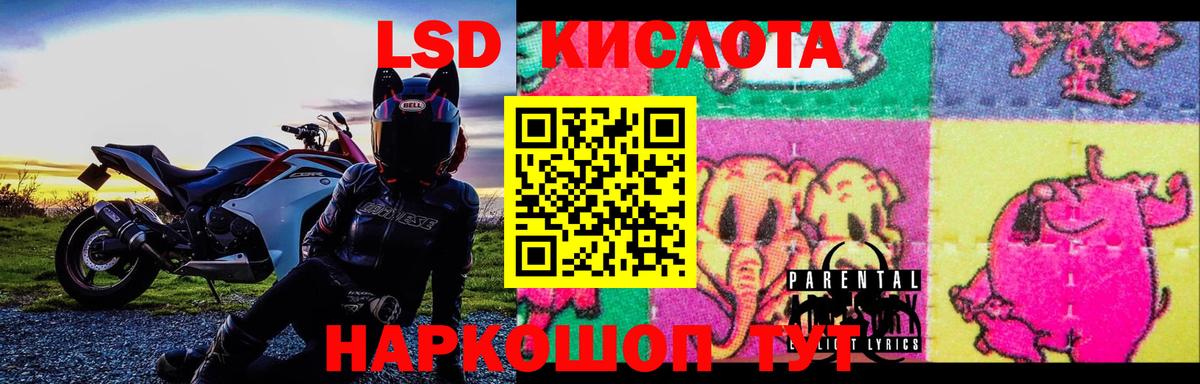 ЛСД экстази ecstasy  Лсд 25 экстази  Вход с VPN  Сунжа  Лсд 25 экстази ecstasy 