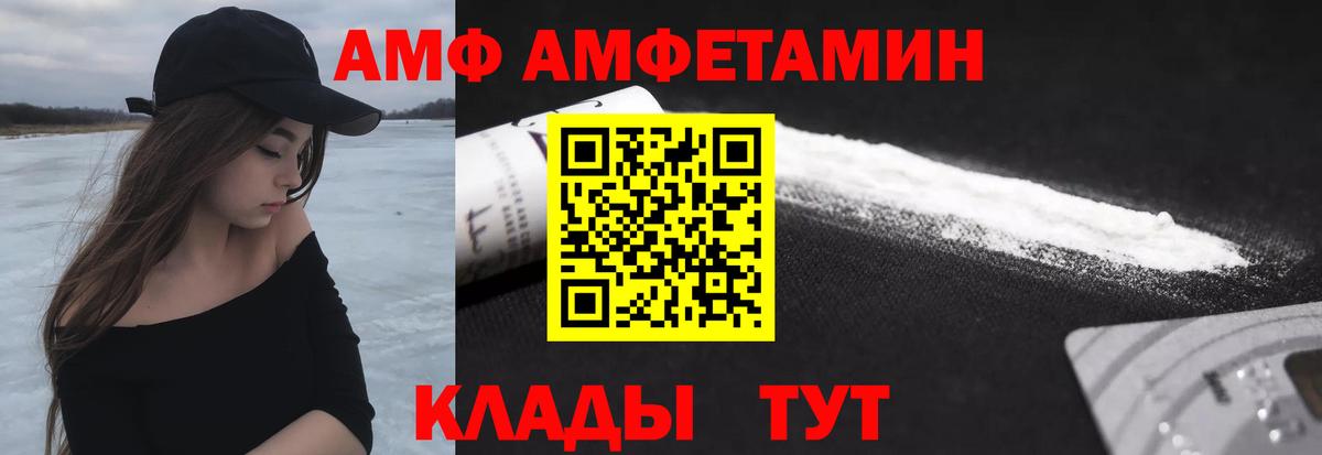 Метамфетамин винт  Вход с VPN  Метамфетамин винт  Сунжа 