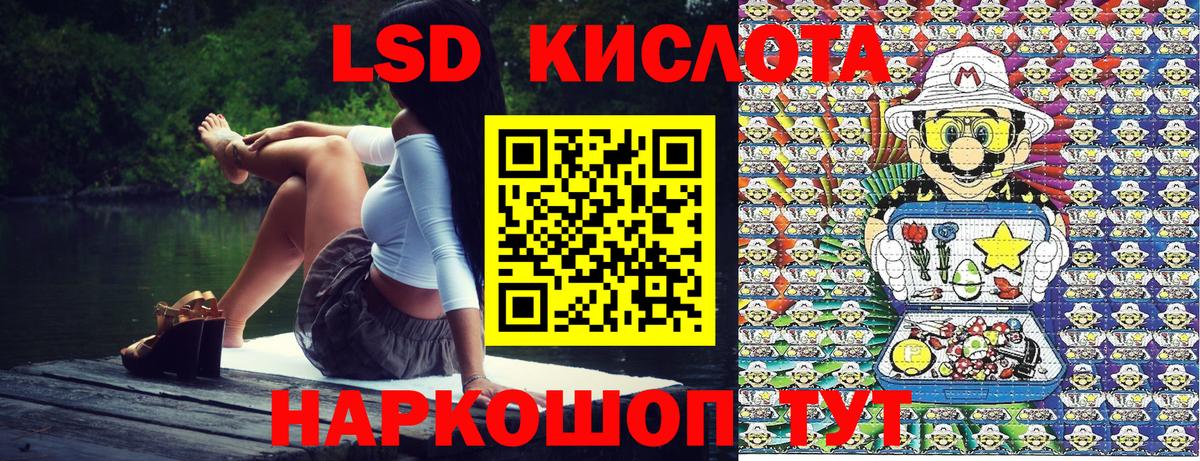 Марки N-bome 1500мкг Сунжа