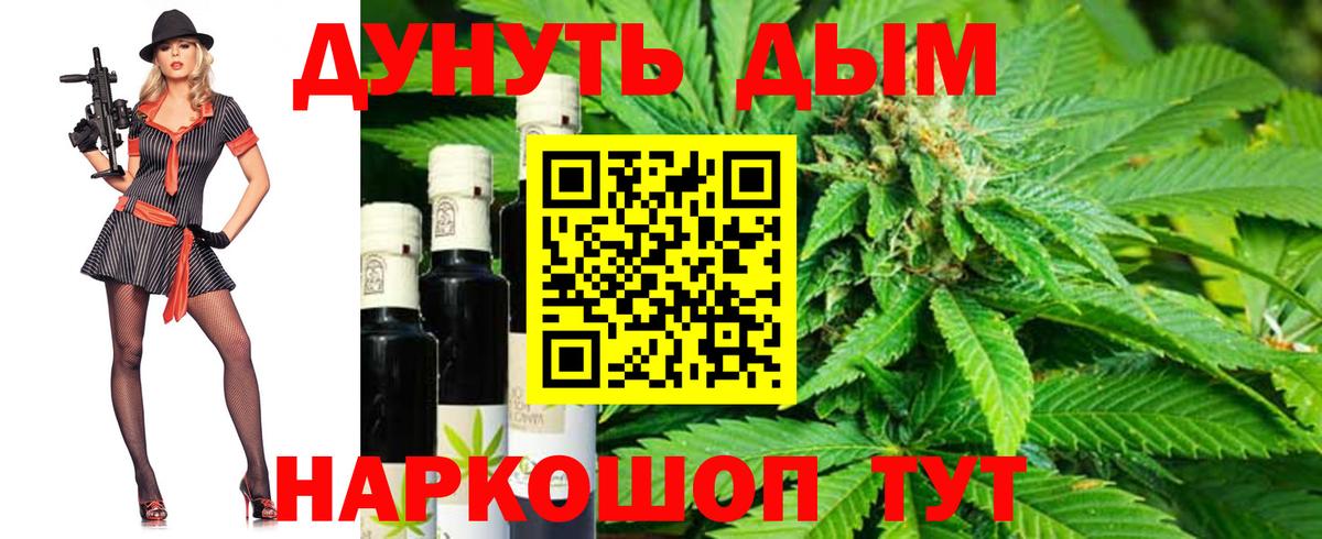 Конопля марихуана Сунжа