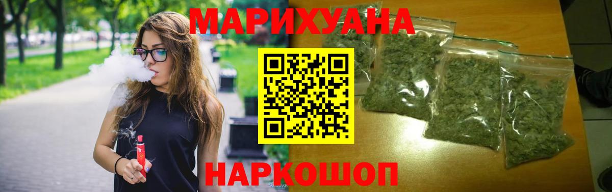 Бошки марихуана Bruce Banner  Канабис ГИДРОПОН  Вход с VPN  Сунжа  Шишки марихуана White Widow  Шишки марихуана Bruce Banner 